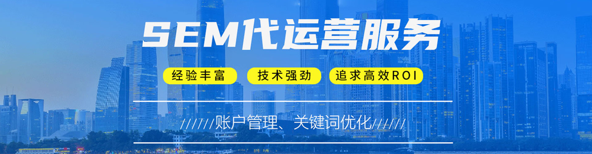 长乐百度优化推广